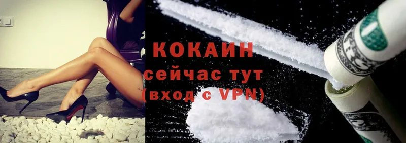 купить  сайты  мега рабочий сайт  Cocaine 99%  Ейск 