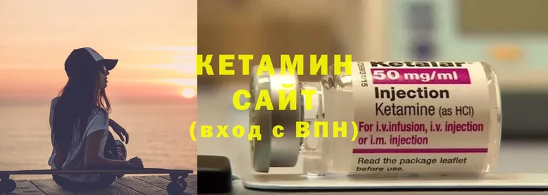 КЕТАМИН VHQ  блэк спрут ссылка  Ейск 